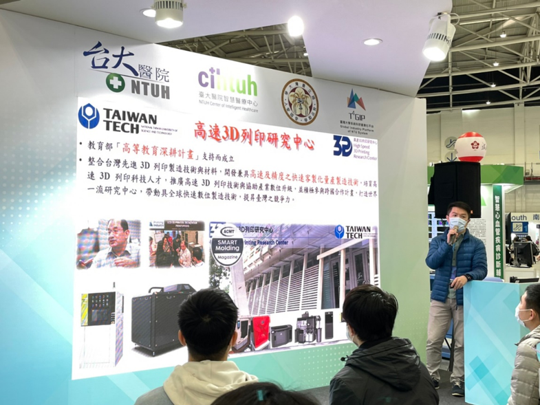 台灣醫療科技展4