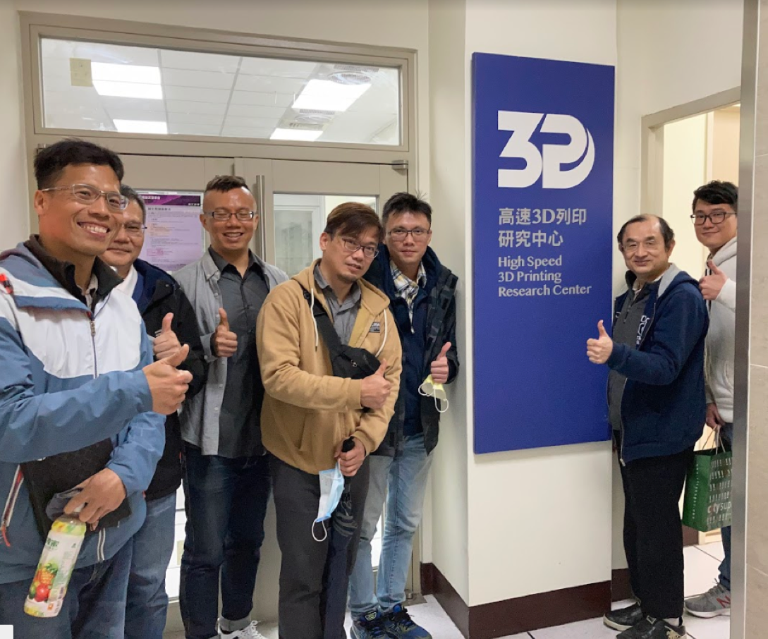 鴻海科技股份有限公司