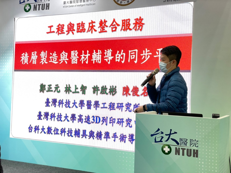 台灣醫療科技展3