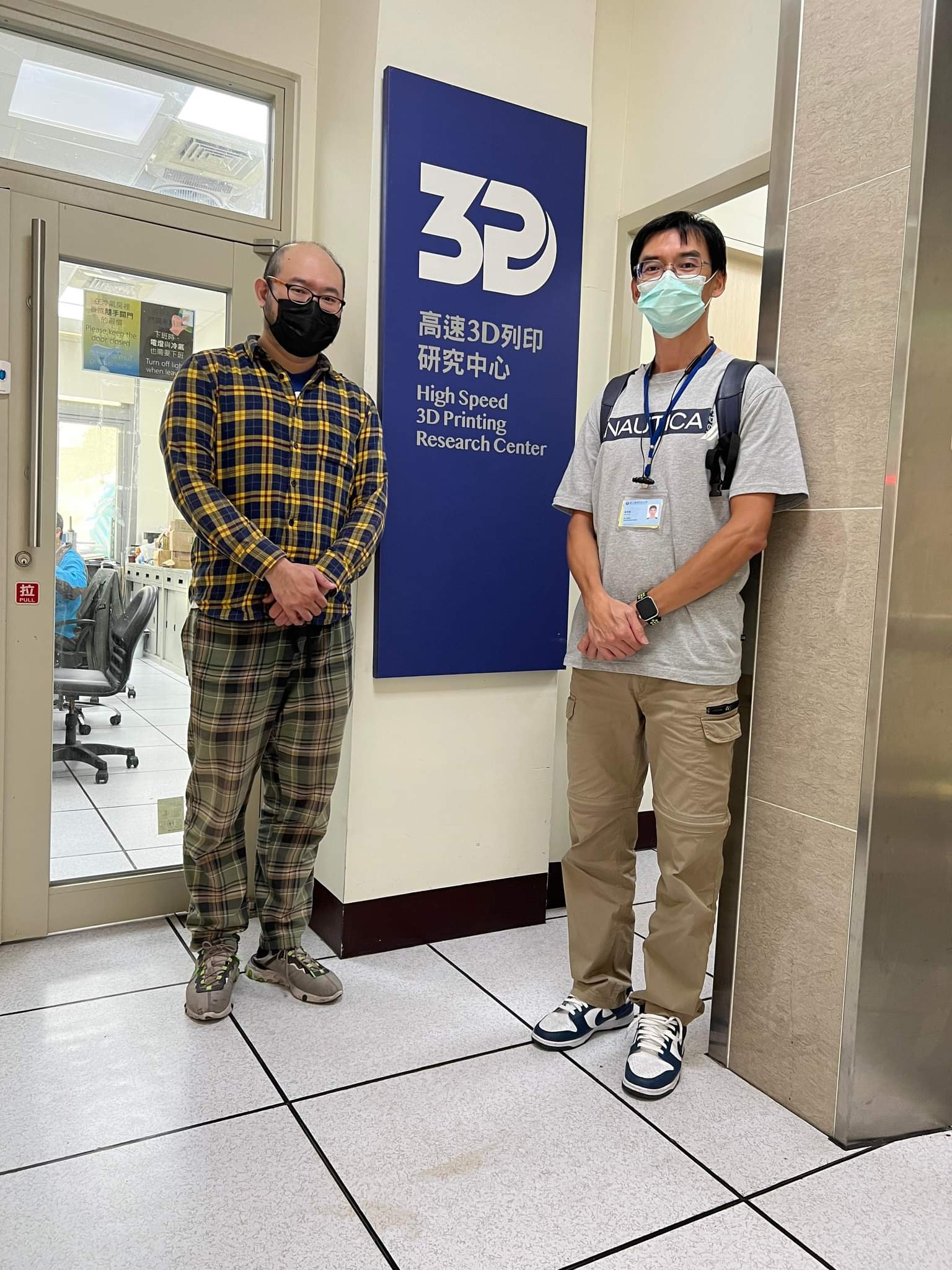 北緯科技 蘇育賢工程師 參訪洽談合作計畫