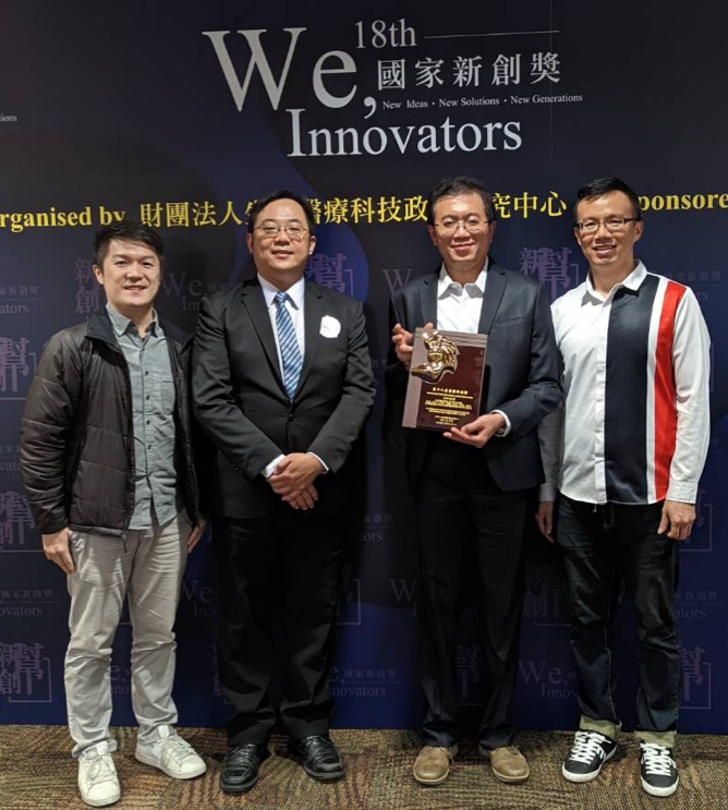 2021國家新創獎2