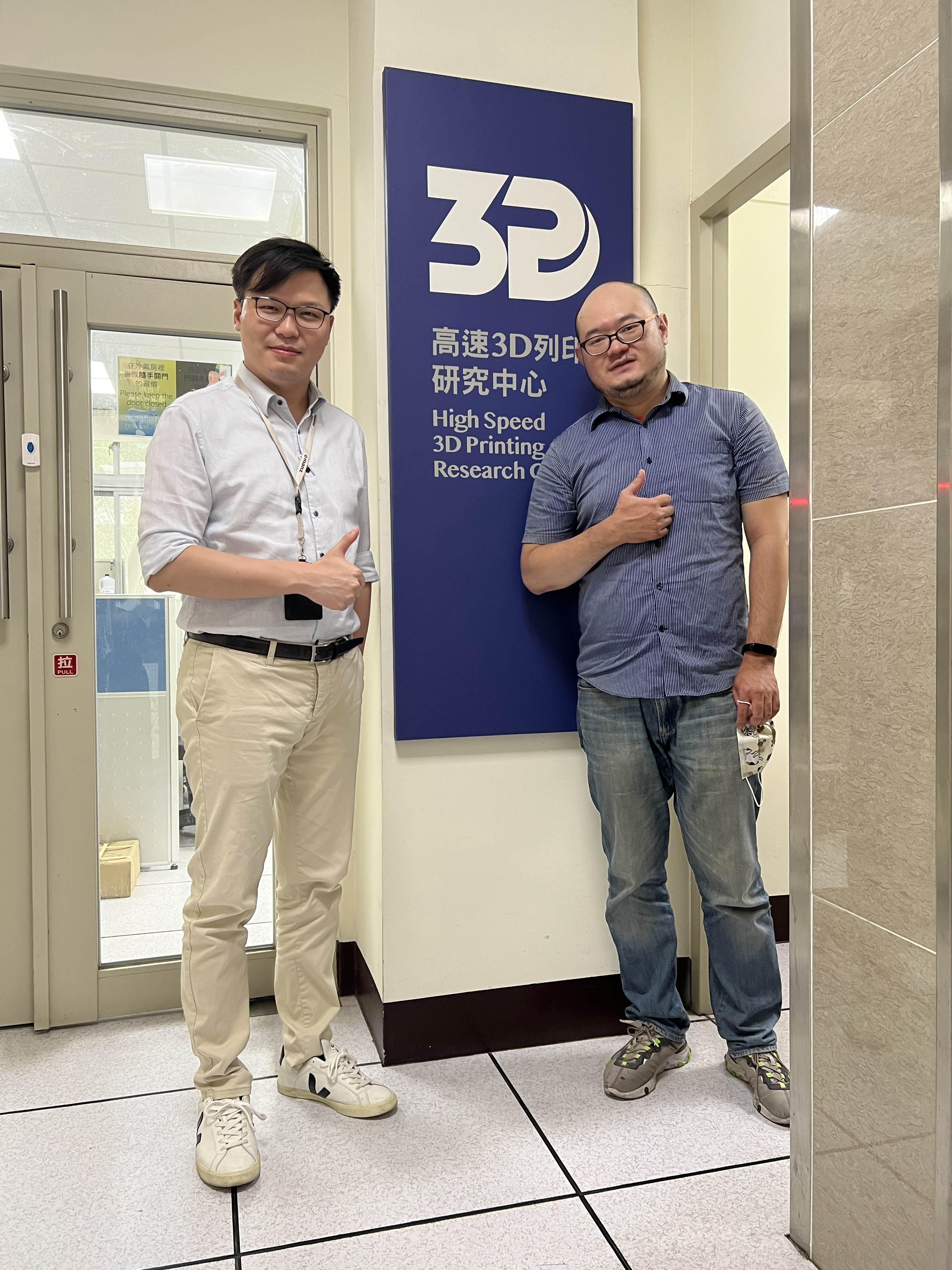 亞智科技 嚴駿瑩經理 蒞臨參訪洽談合作計畫