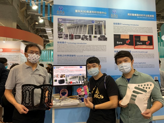 BIO Asia 1