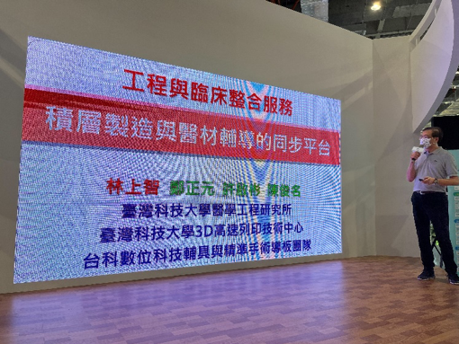 BIO Asia 3