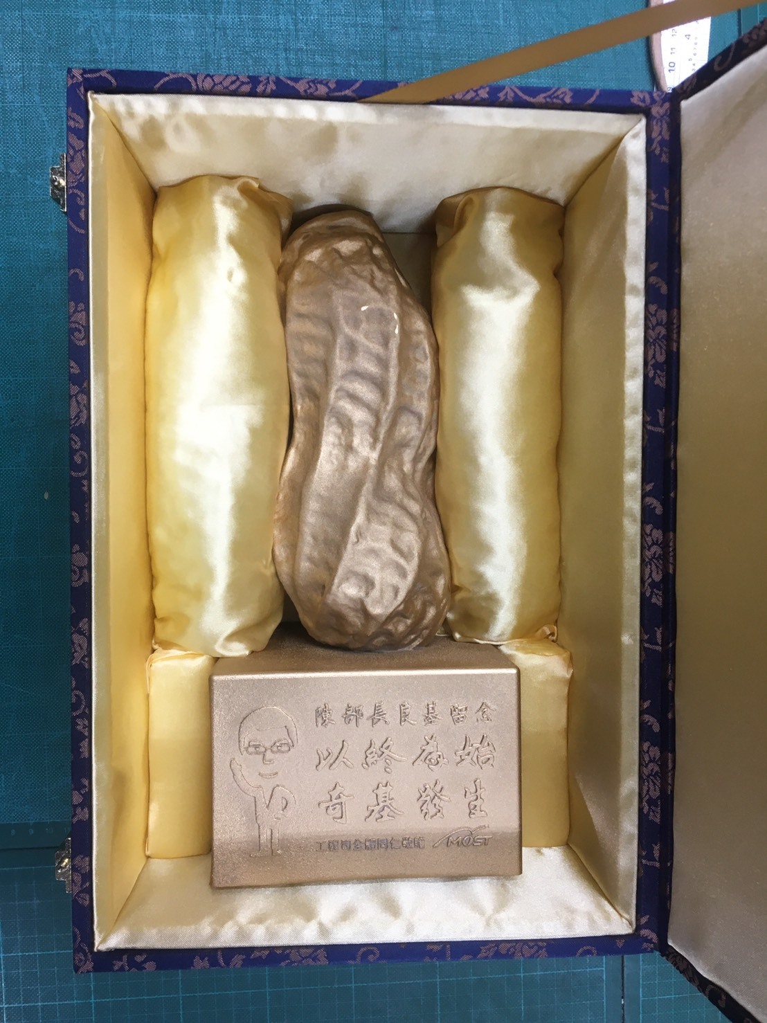 奇基花生